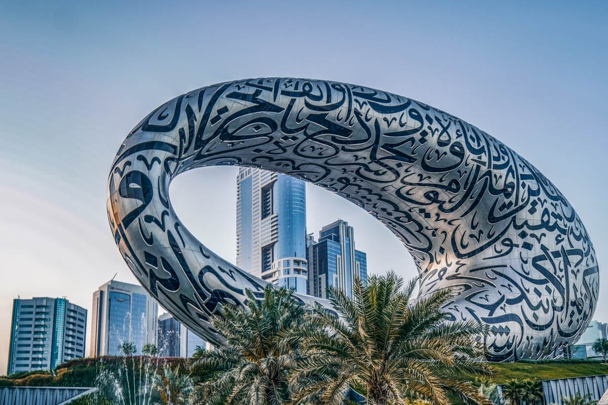 Exterior, Museo del Futuro, Dubái | Que ver en Dubái en 2 días Exterior, Museo del Futuro, Dubái | Que ver en Dubái en 2 días